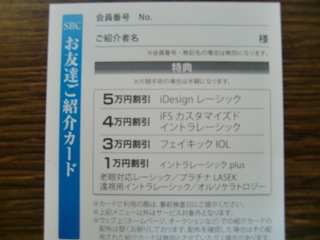 2012-10-06 23.13.02.jpg